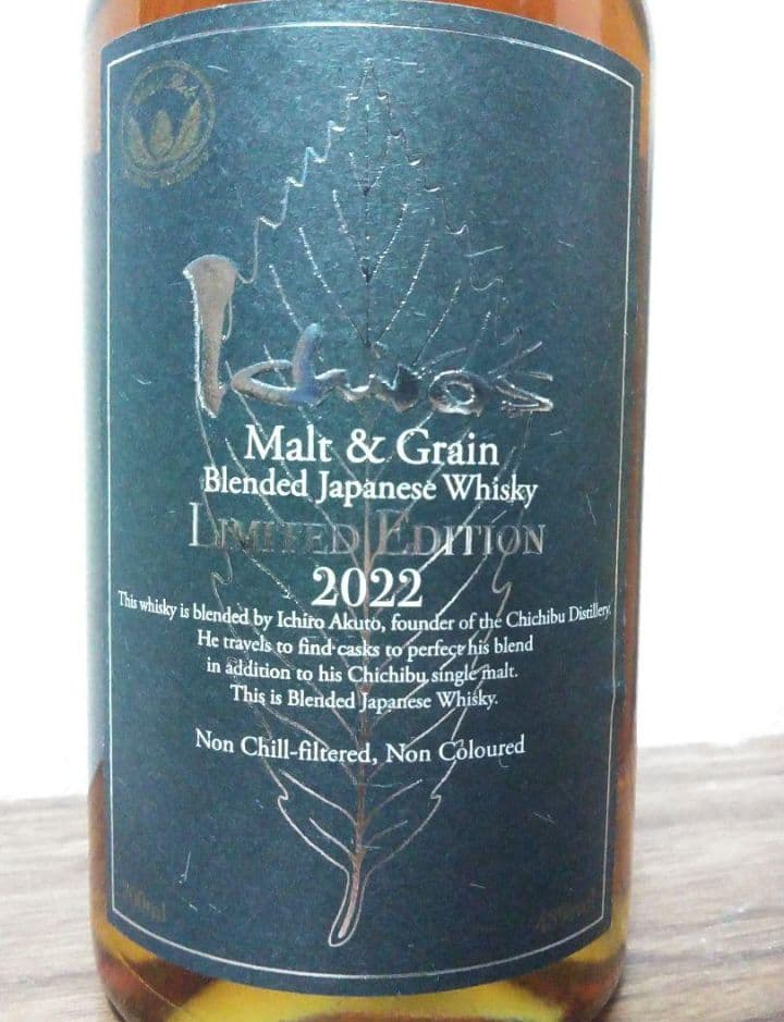 最安値【入手困難】イチローズモルト リミテッドエディション 2022　箱付き