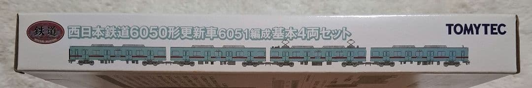 トミーテック　西日本鉄道　6050形更新車　6051編成　基本4両セット