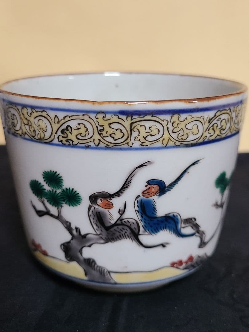 九谷焼須田菁華造猿々斗松竹梅火入