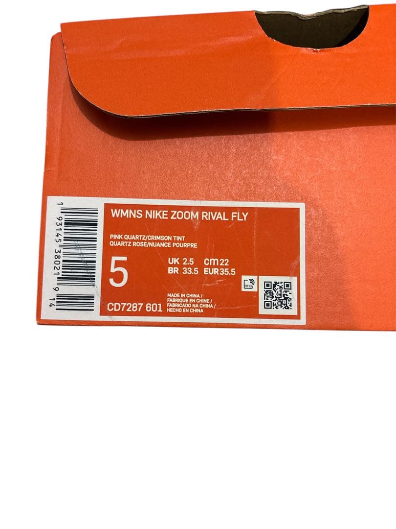 NIKE ナイキ ウィメンズ ズームライバル フライ　22cm スニーカー　新品