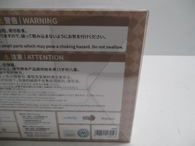 Gift+ 崩壊3rd パルドフェリス サマーコレクター ver. 1/8