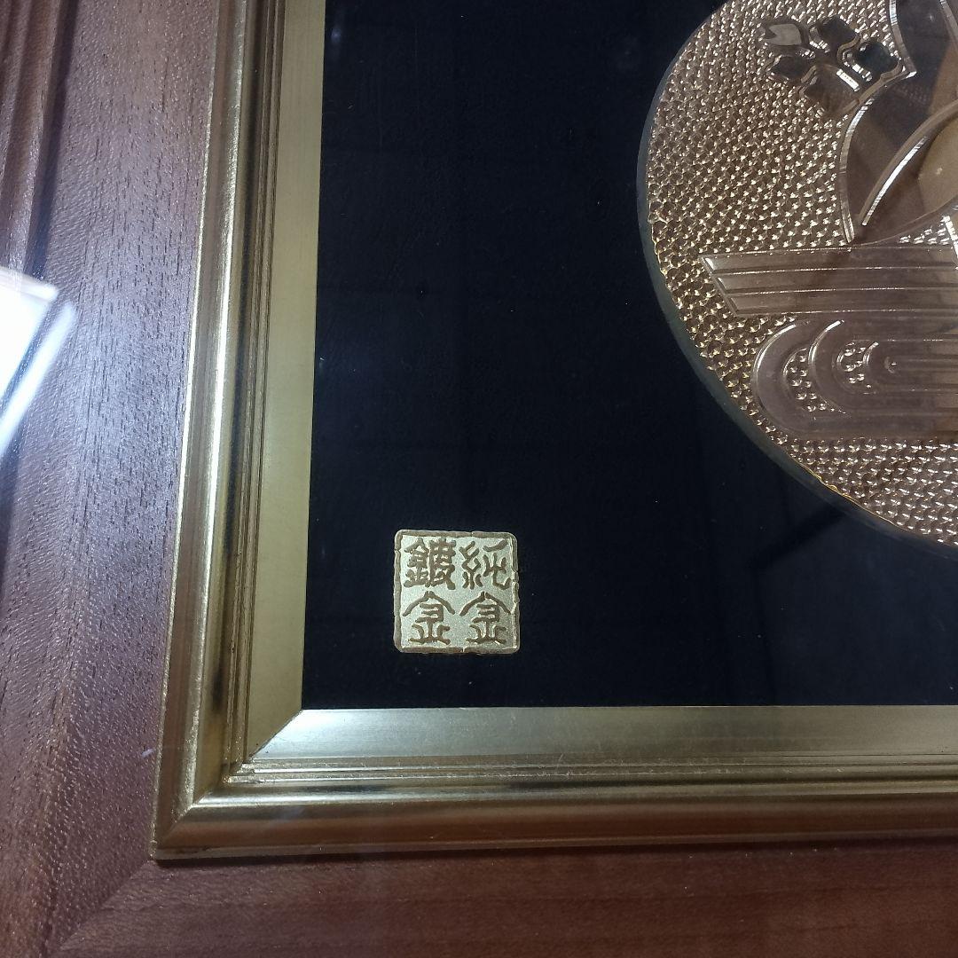 ★スピード発送★送料込★家紋【純金メッキ】純金鍍金　銅　高級木製額縁 　額受金具