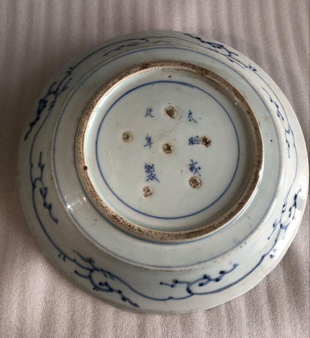 古伊万里　飾り皿　直径29cm　伊万里　染付　時代物26A3