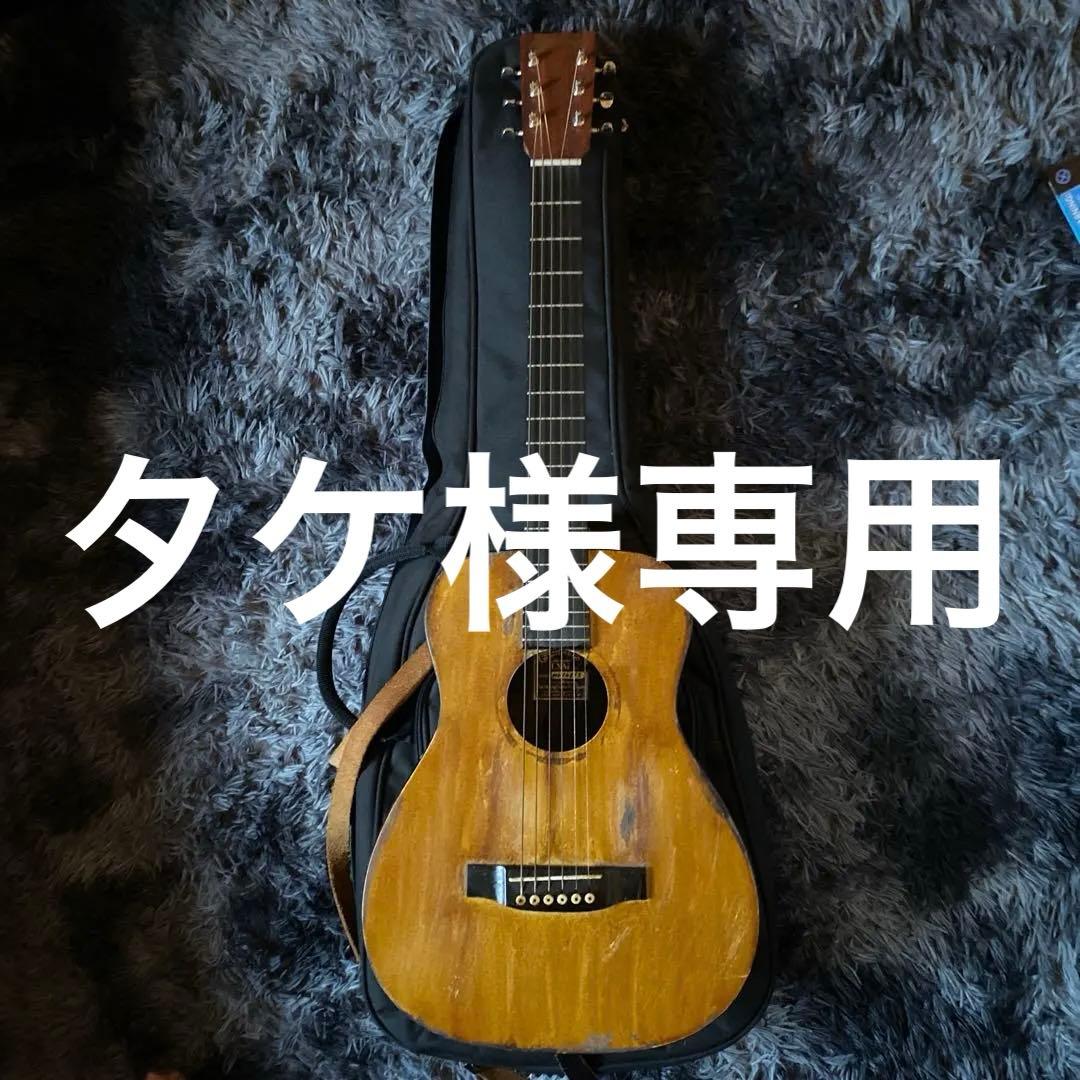 LXM Little Martin(リトル・マーティン) タケ