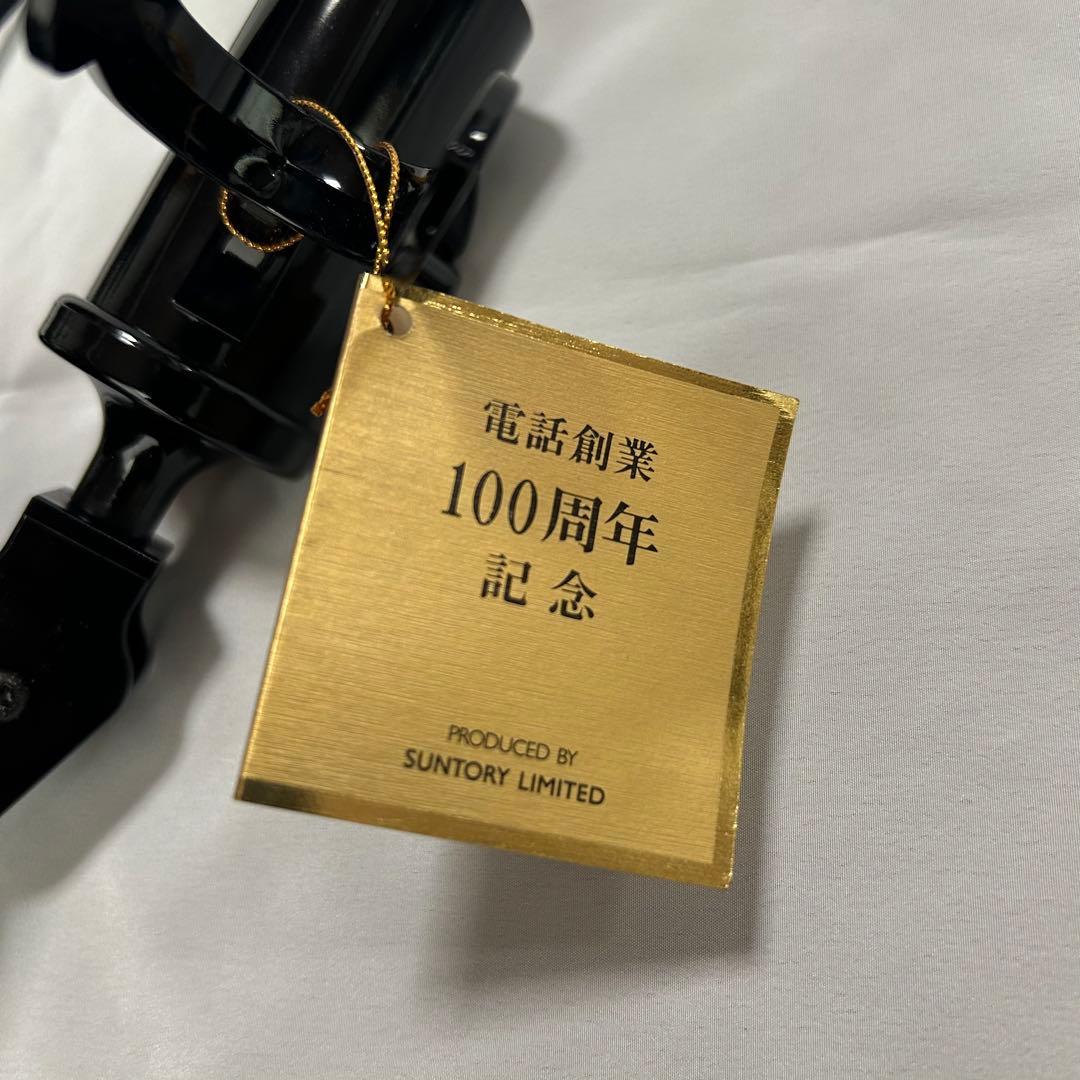 サントリー 響 2号自動式卓上電話機 450mlウイスキー 古酒 未開栓 状態良