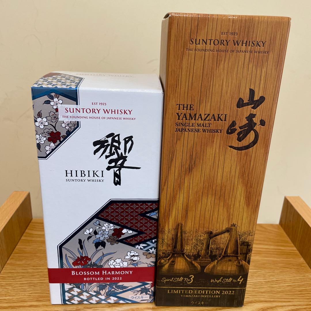 サントリー 山崎リミテッドエディション2022 響ブロッサムハーモニー2022