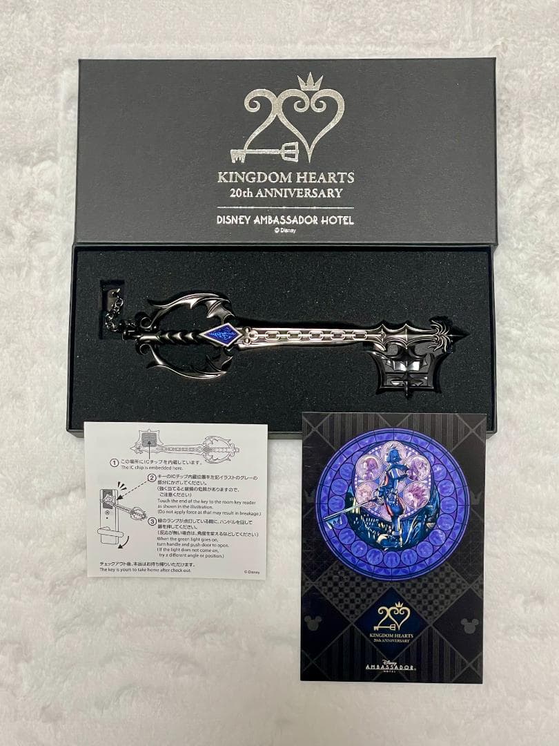 キングダムハーツ　キーブレード　アンバサダーホテル　過ぎ去りし思い出