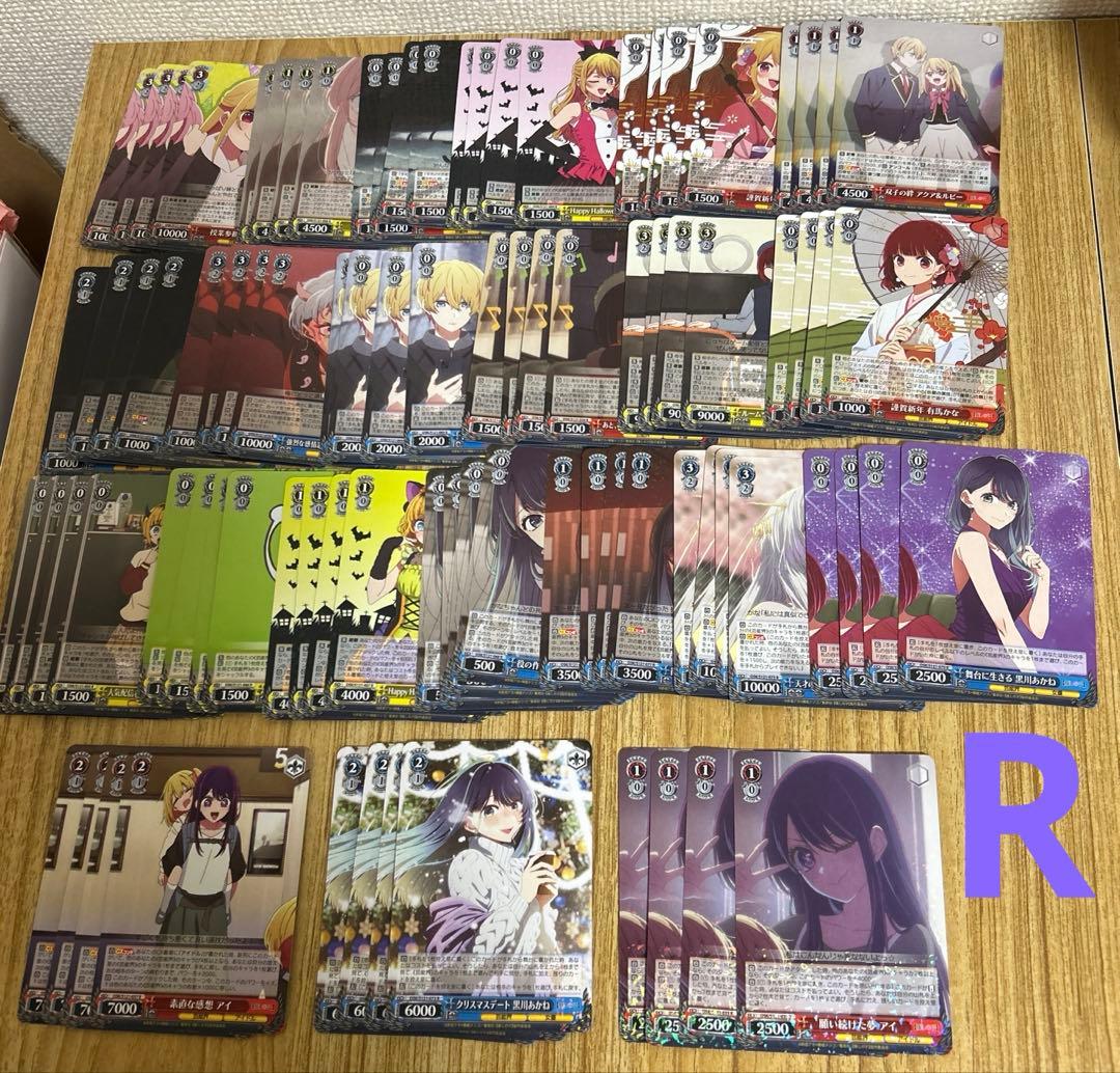 推しの子 ヴァイス RR以下 4コン 先攻後攻マーカー付き ※不足カード1枚あり