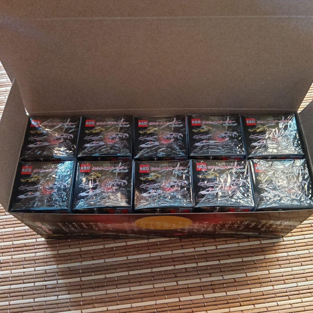 【新品未開封】トミカくじ20 はたらくスポーツカーコレクション 10台セット