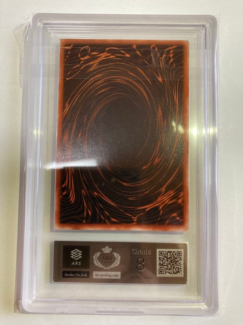 遊戯王 初期 ARS8 オシリスの天空竜 シークレット　G4