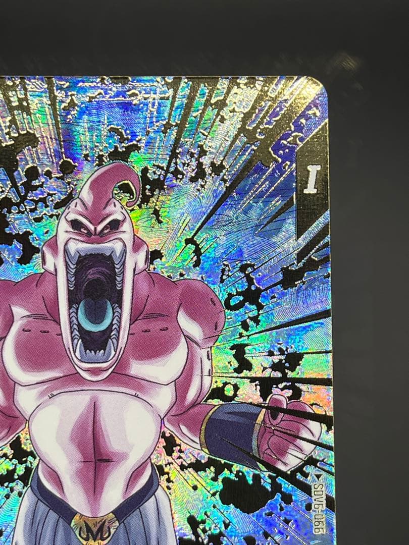 ドラゴンボールスーパーダイバーズSDV6-066 GDRパラレル 魔人ブウ:悪