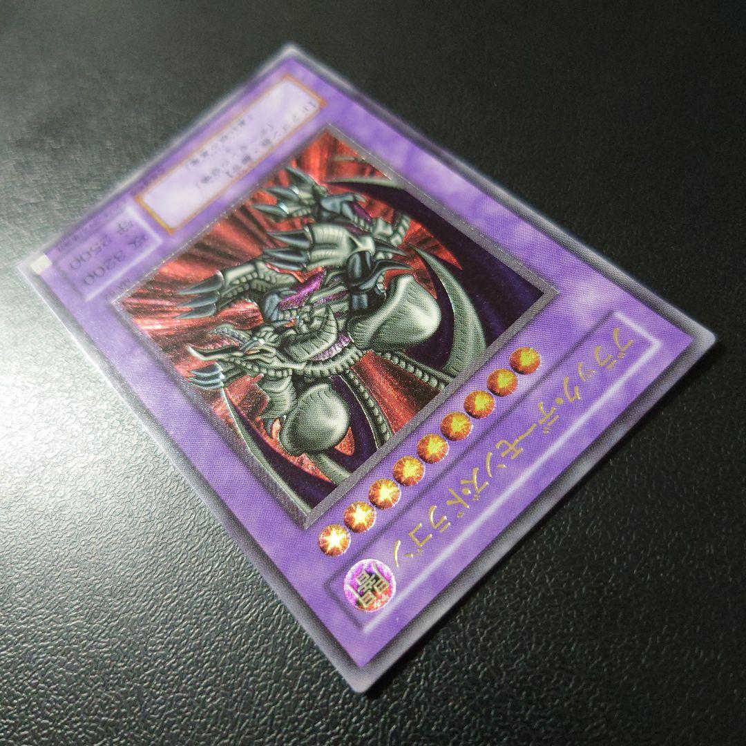 え*る様 遊戯王「ブラック・デーモンズ・ドラゴン」2期　レリーフ