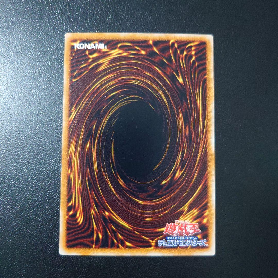 え*る様 遊戯王「ブラック・デーモンズ・ドラゴン」2期　レリーフ