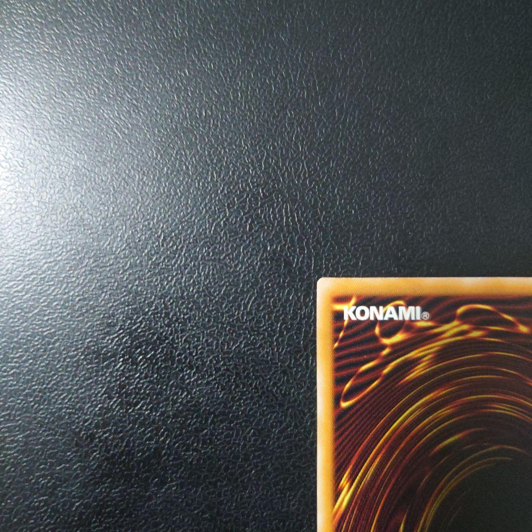 え*る様 遊戯王「ブラック・デーモンズ・ドラゴン」2期　レリーフ