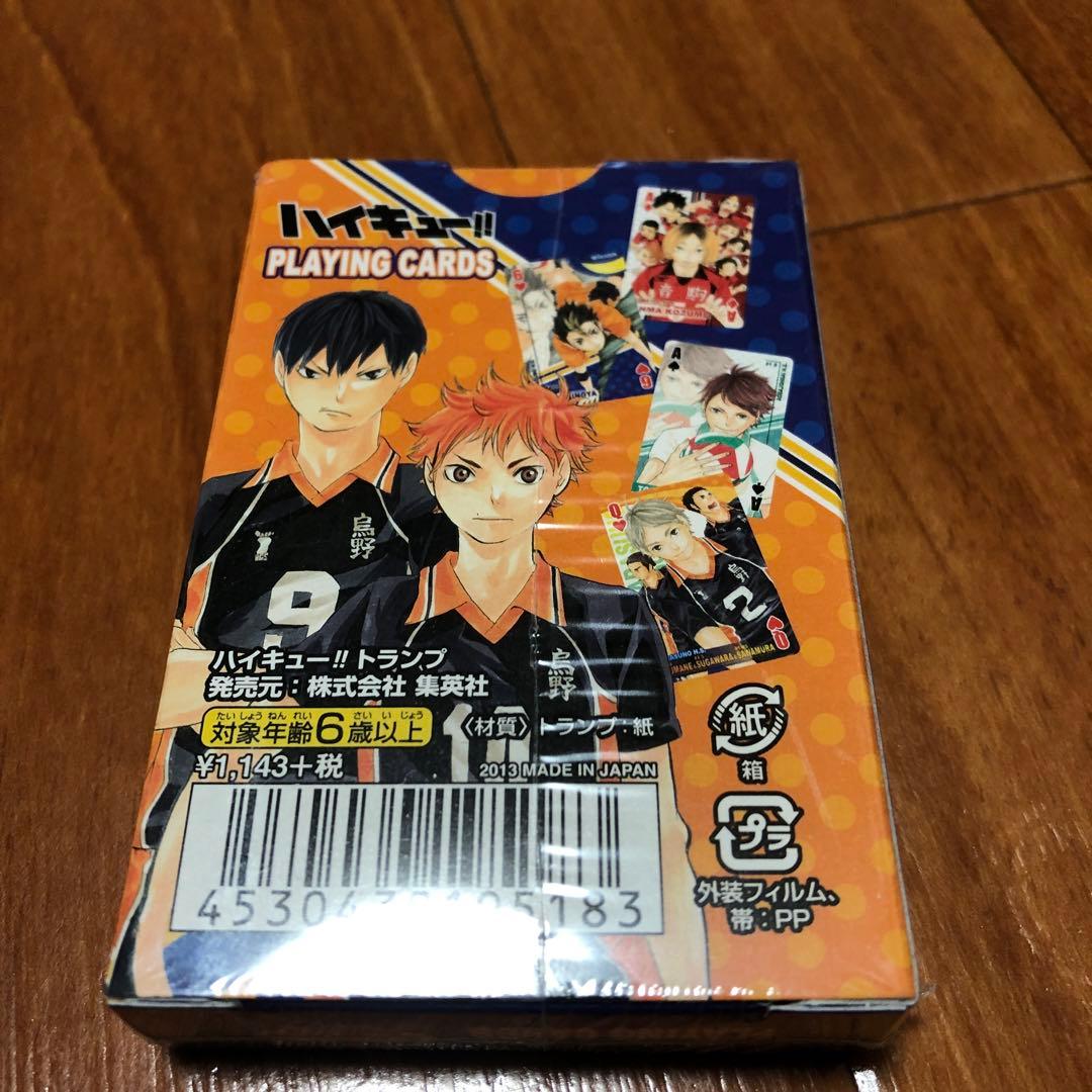 新品未開封☆ ハイキュー ジャンプフェスタ 2014 原作 トランプ