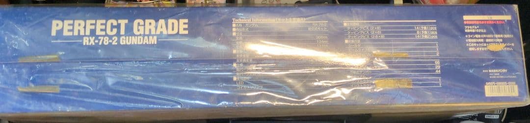 ロボット RX-78-2 GUNDAM PERFECT GRADE