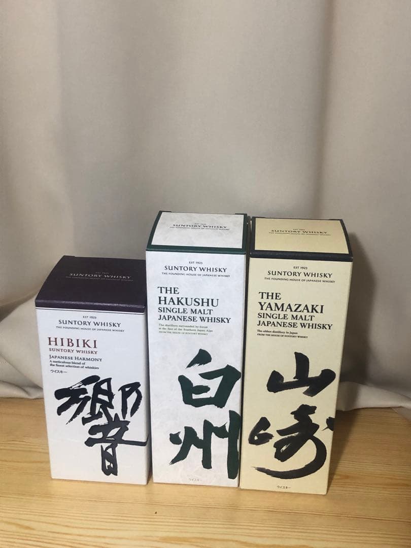 山崎NV 白州NV 響JP Harmony  3本セット　カートン付