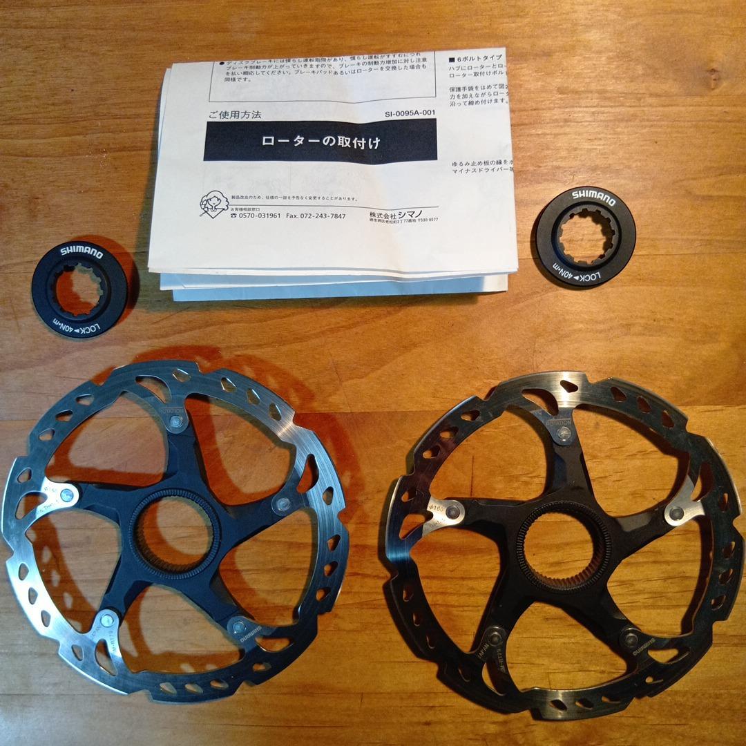 ぶぅすか XTHub+DT SWISS X430+XTディスクローター2枚