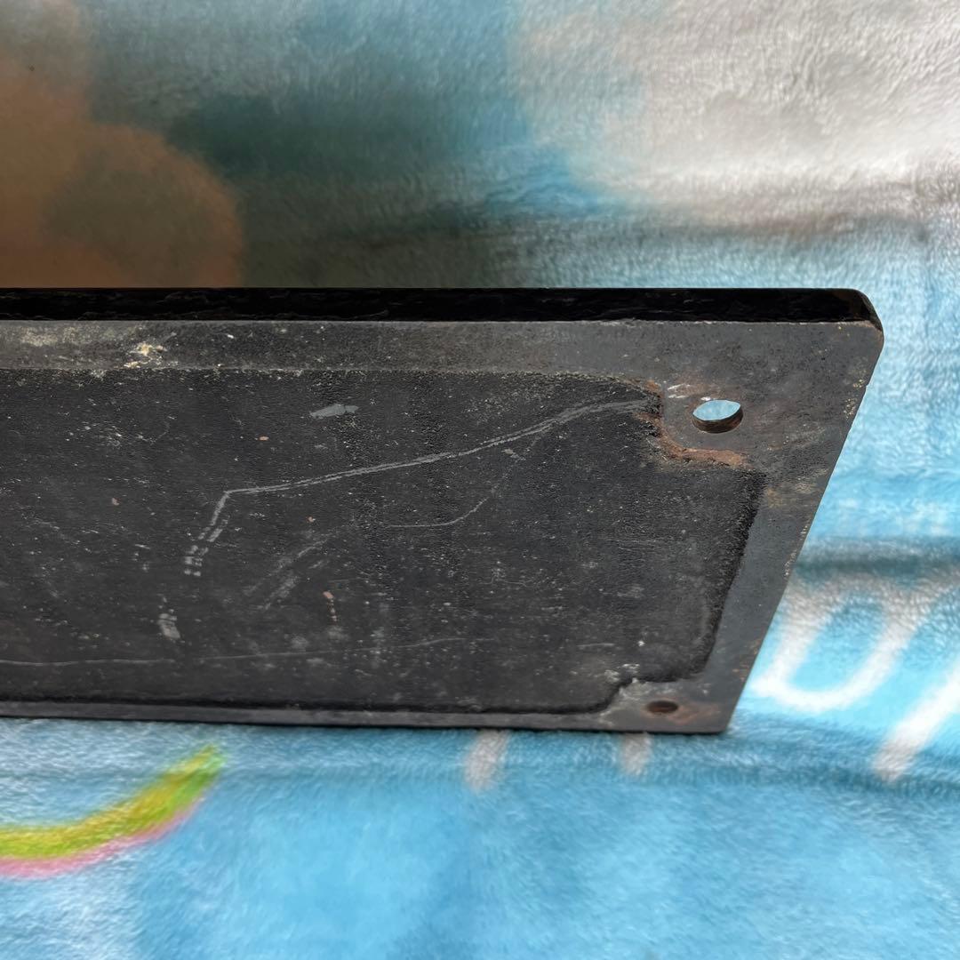 蒸気機関車　ナンバープレート D511122