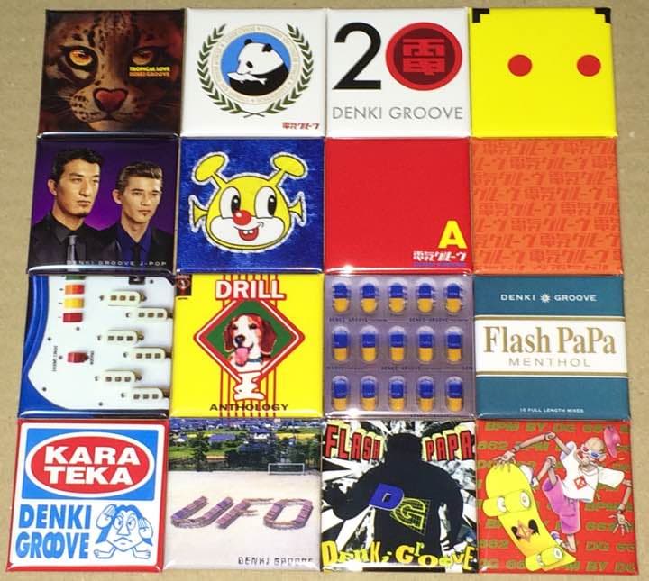 電気グルーヴ ライブ会場 限定 グッズ CDジャケット風 マグネット 全16種