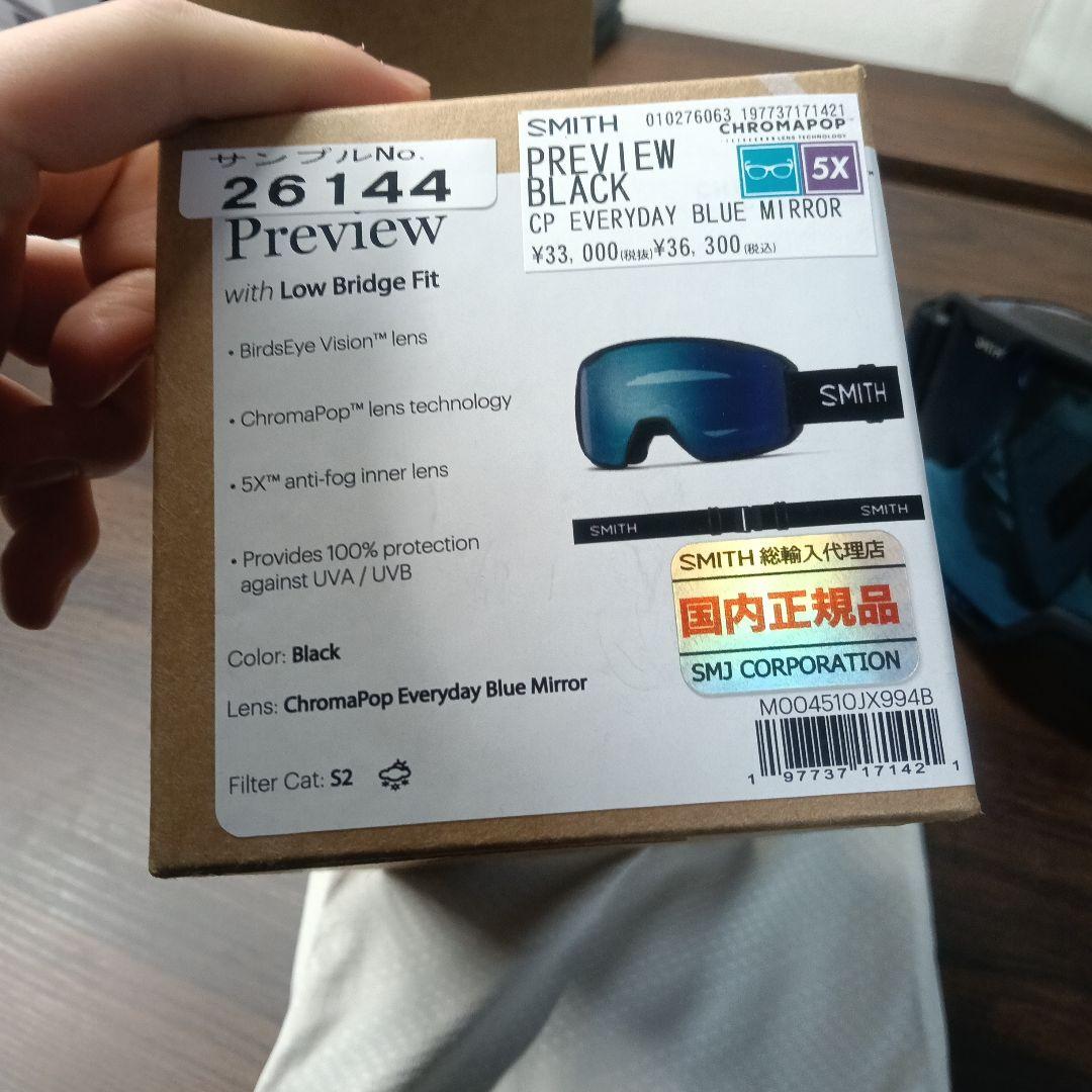SMITH Preview ゴーグル Everyday Blue Mirror
