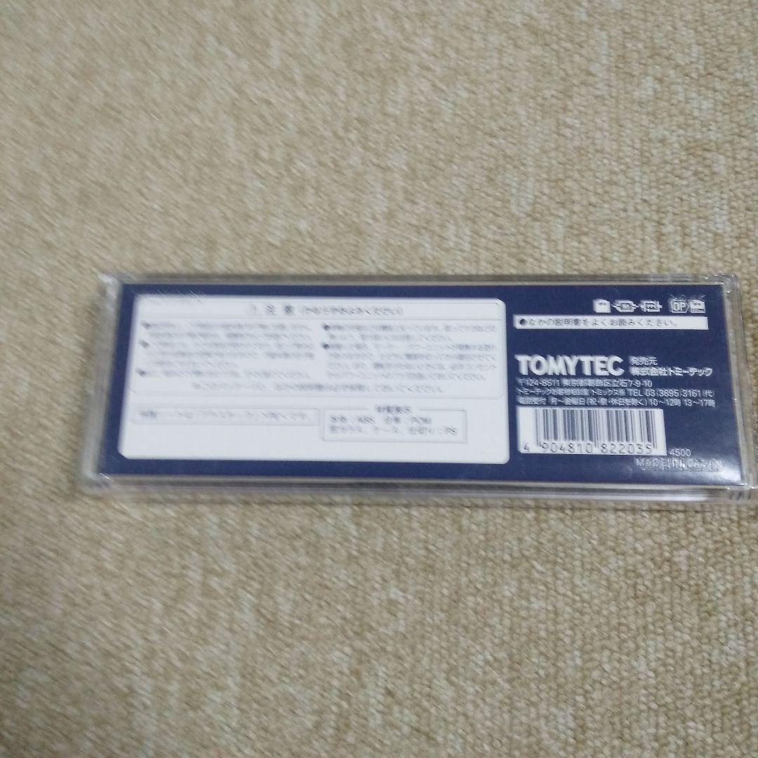 シ*ロ様 TOMIX 2203 国鉄 DD54形ディーゼル機関車