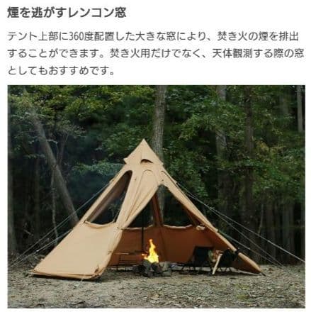 気まぐれ値下げ【希少絶版品】DOD レンコンテント　T3-600-TN 初期型