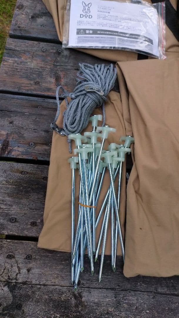 気まぐれ値下げ【希少絶版品】DOD レンコンテント　T3-600-TN 初期型