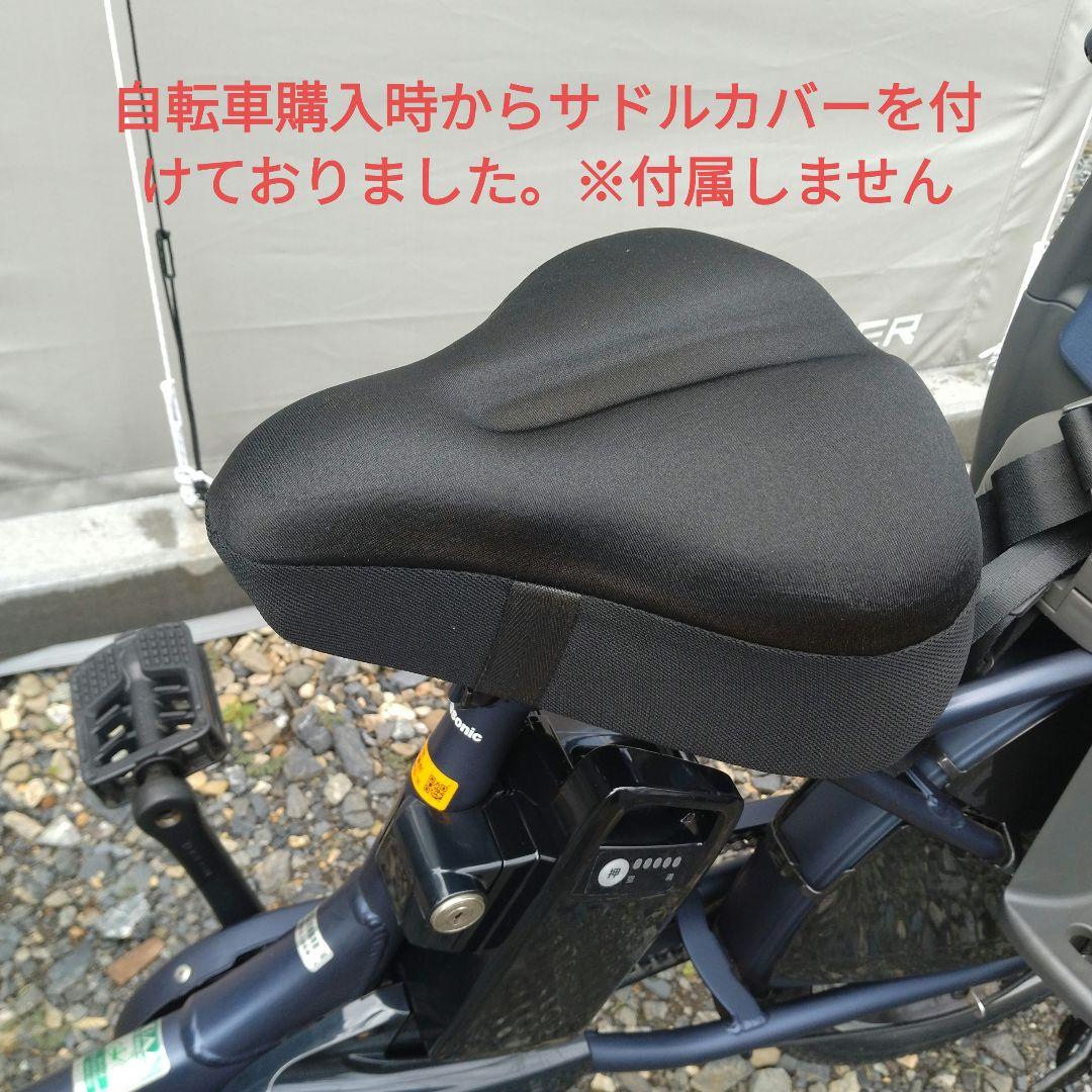 ギュットクルーム R DX 2022年購入 子供乗せ自転車
