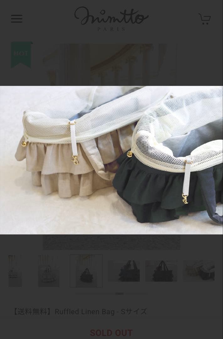Mimtto ミムットRuffled Linen Bag キャリーバッグ 犬