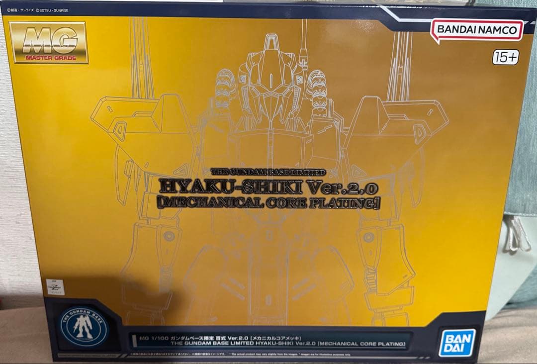 ガンダムベース限定 MG百式 Ver.2.0 [メカニカルコアメッキ]新品