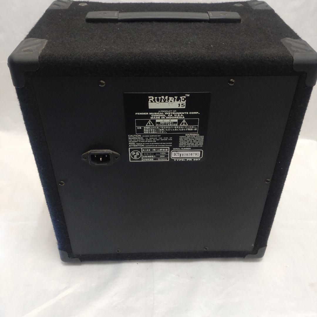 Fender Rumble15 ベースアンプ