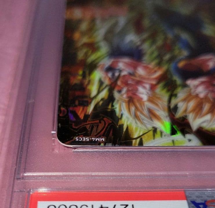 A*A様 PSA10 連番 正規品 ドラゴンボールヒーローズ ベジット ゴジータ