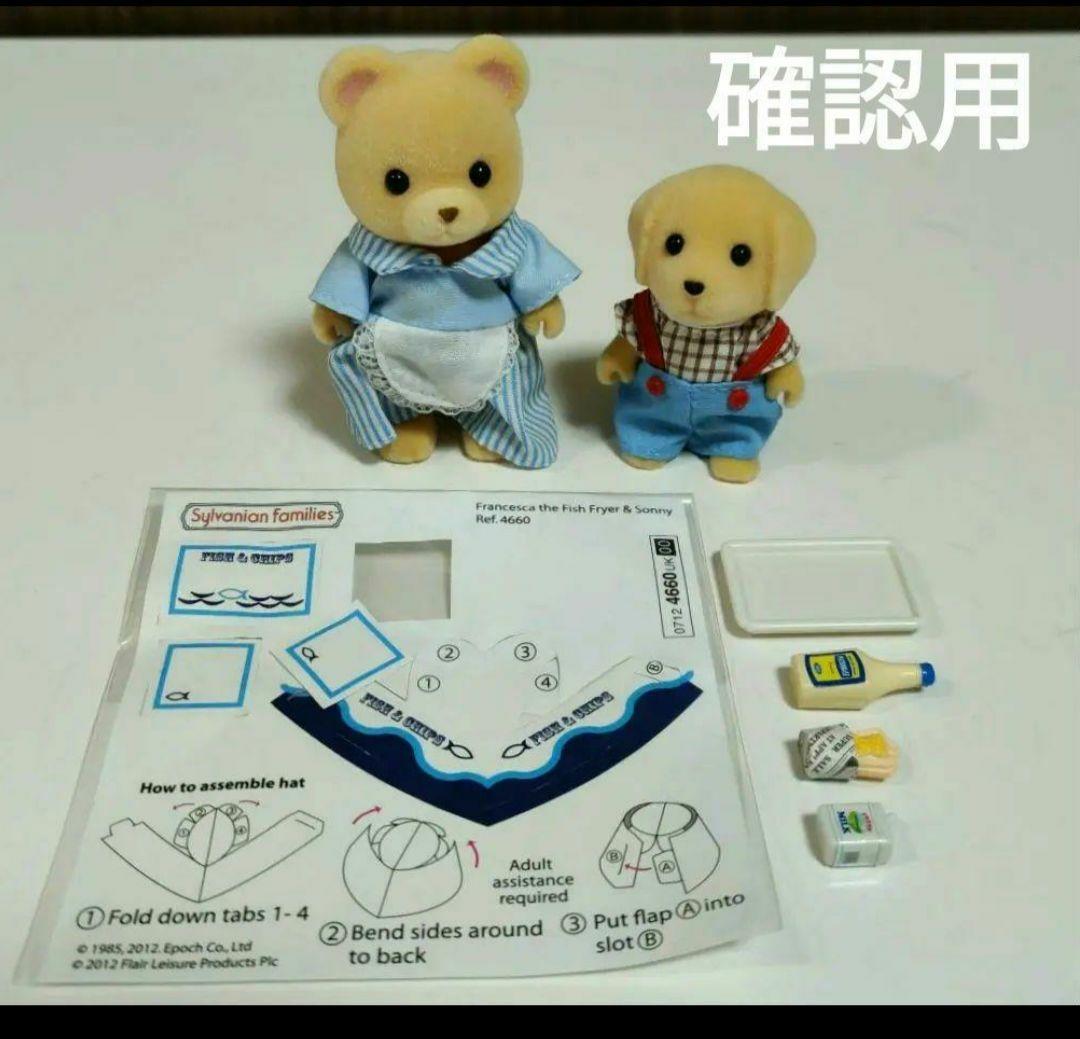 専用!!ベビーシッターのクマ　おばあさん　その他