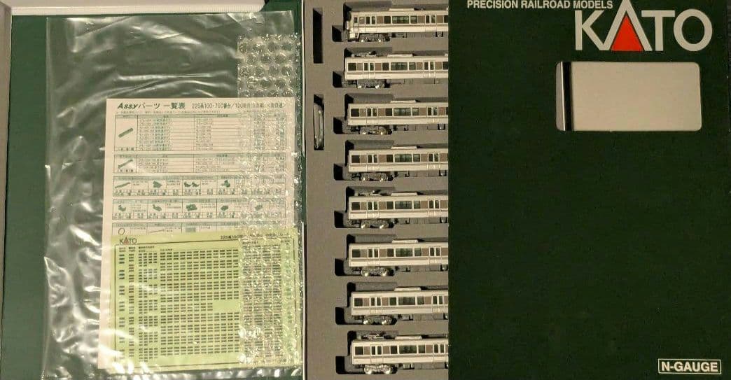 225系100番台I10編成