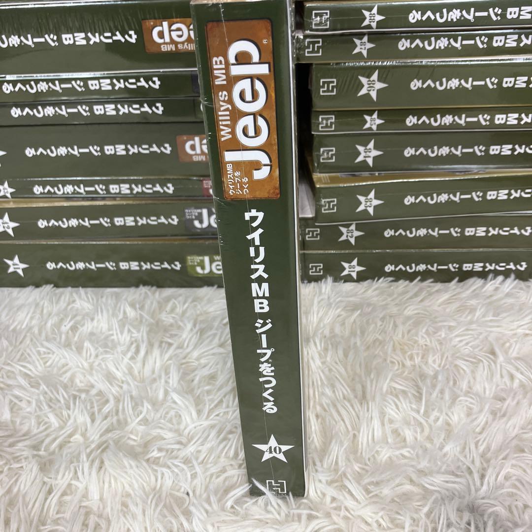 【新品未使用】アシェット ウイリスMBジープをつくる 150巻　完品①