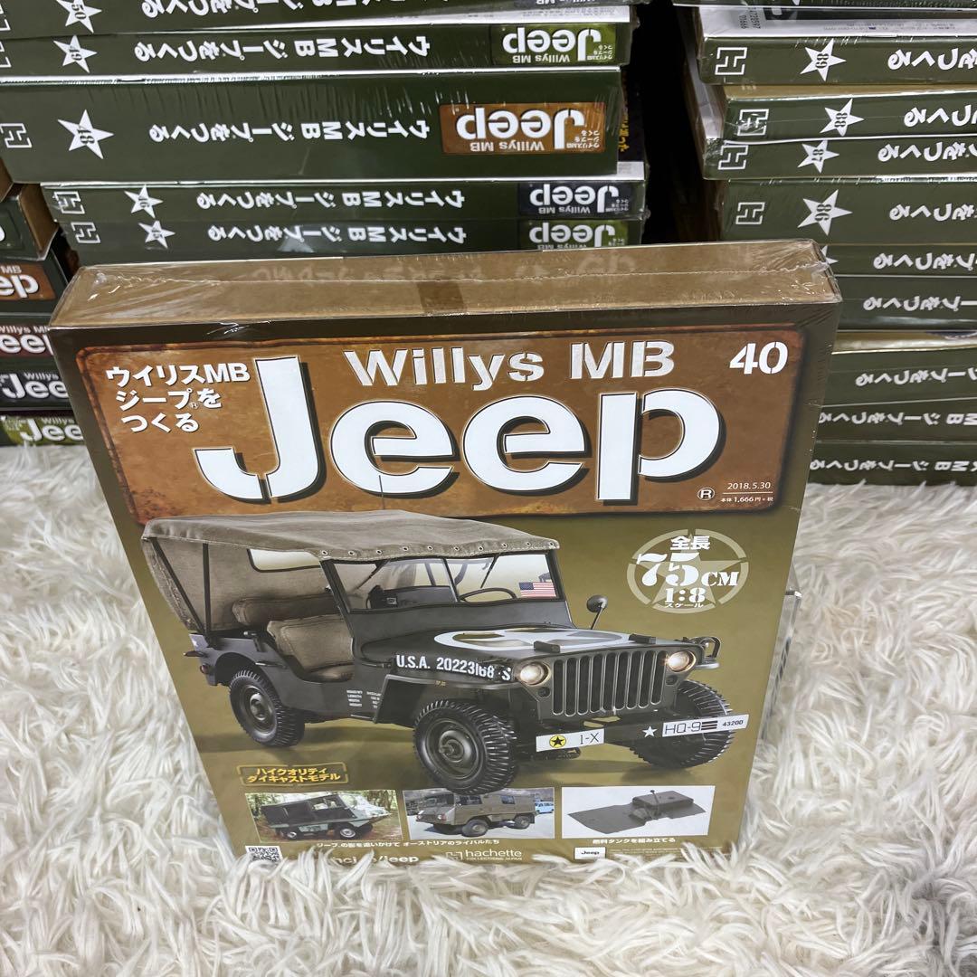 【新品未使用】アシェット ウイリスMBジープをつくる 150巻　完品①