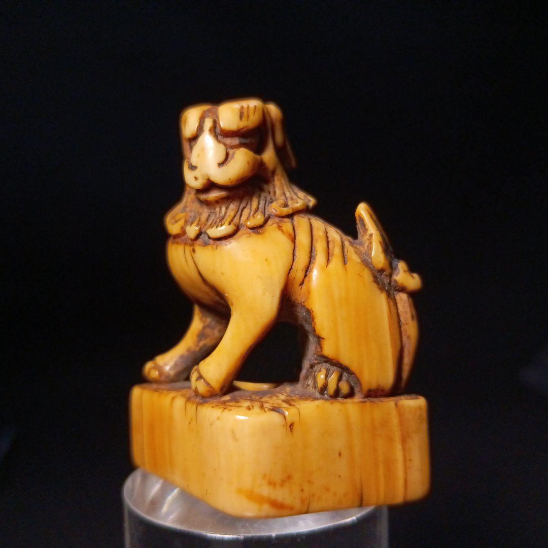 江戸時代 「狛犬」 根付