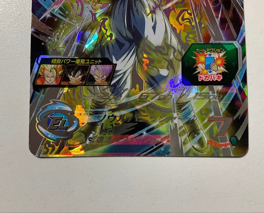 スーパードラゴンボールヒーローズ BM3-SEC・SEC2・SEC3 セット