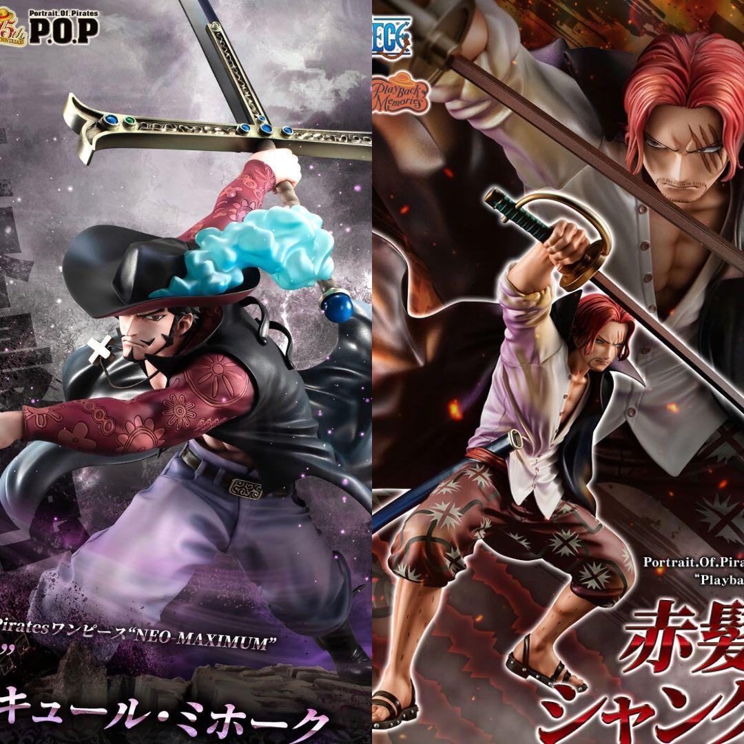 【POP未開封2点セット】ミホーク maximum & シャンクス 確実正規品