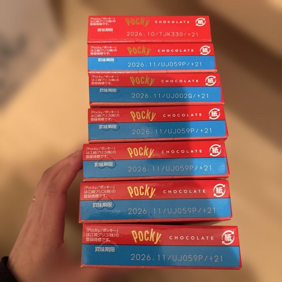 チョコレート　ぷっちょ　詰め合わせ