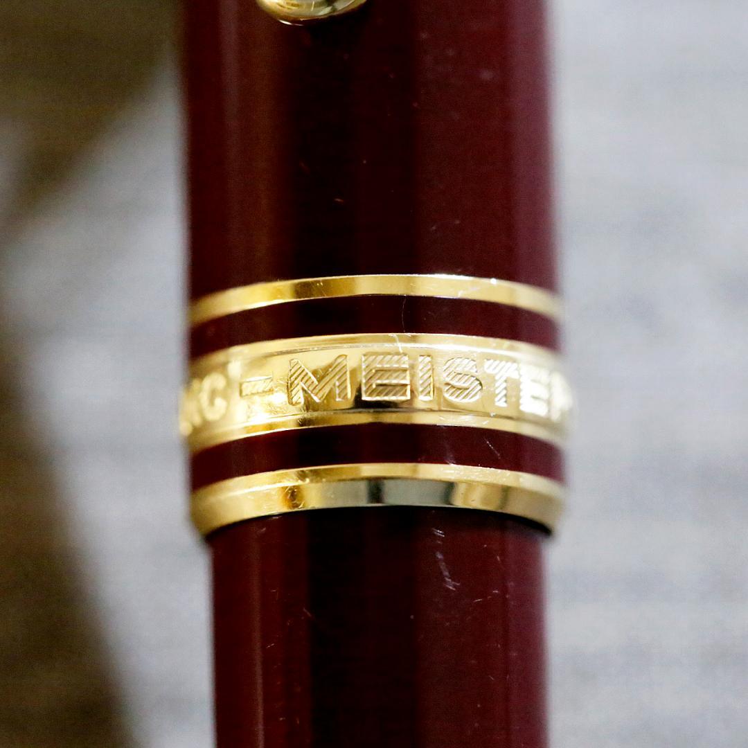 【送料込み】モンブラン 西ドイツ製 ボールペン １６４ マイスター ボルドー