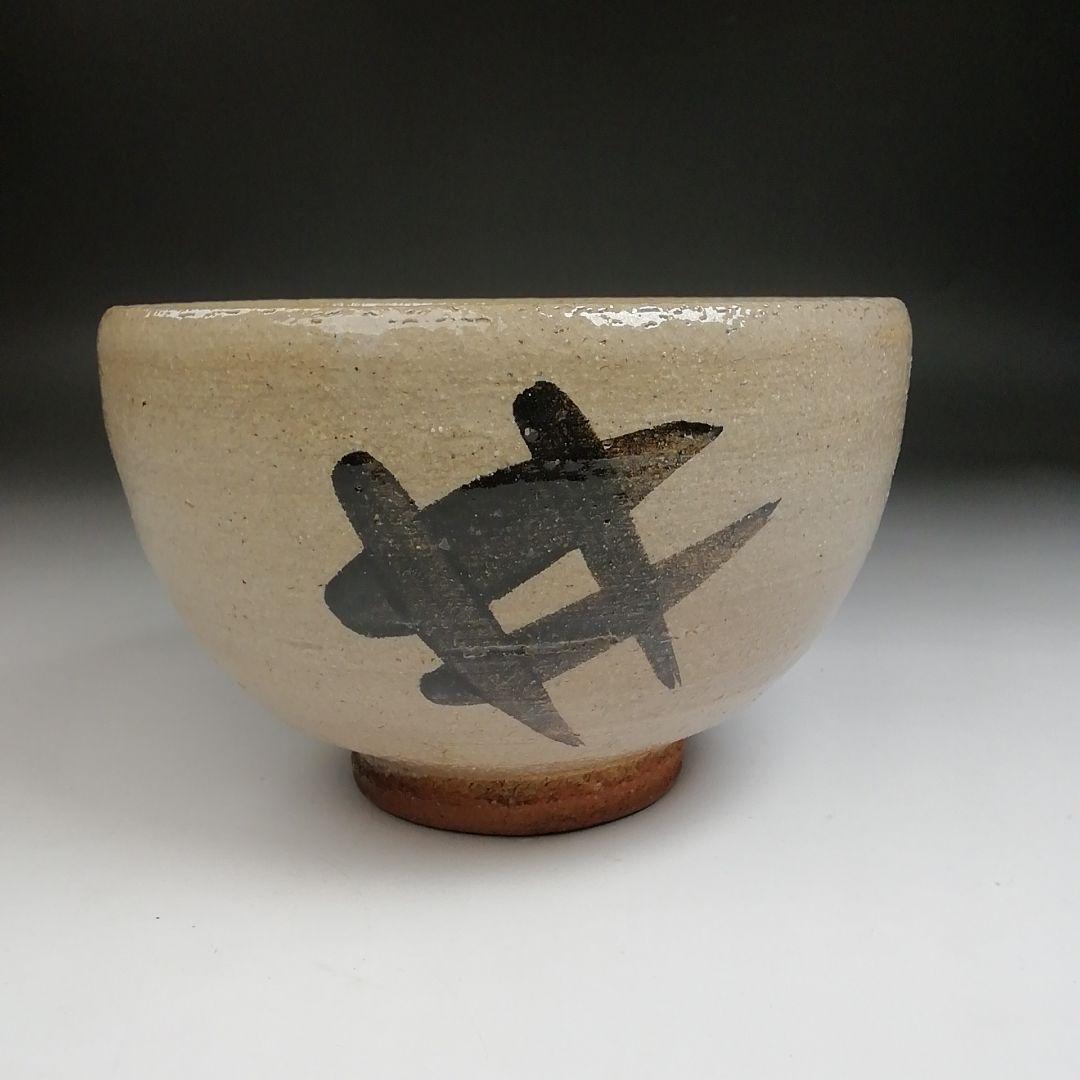 Ｓ８７７　茶碗　『唐津焼』『今岳窯　溝上秀次』　共箱　抹茶碗　茶道具