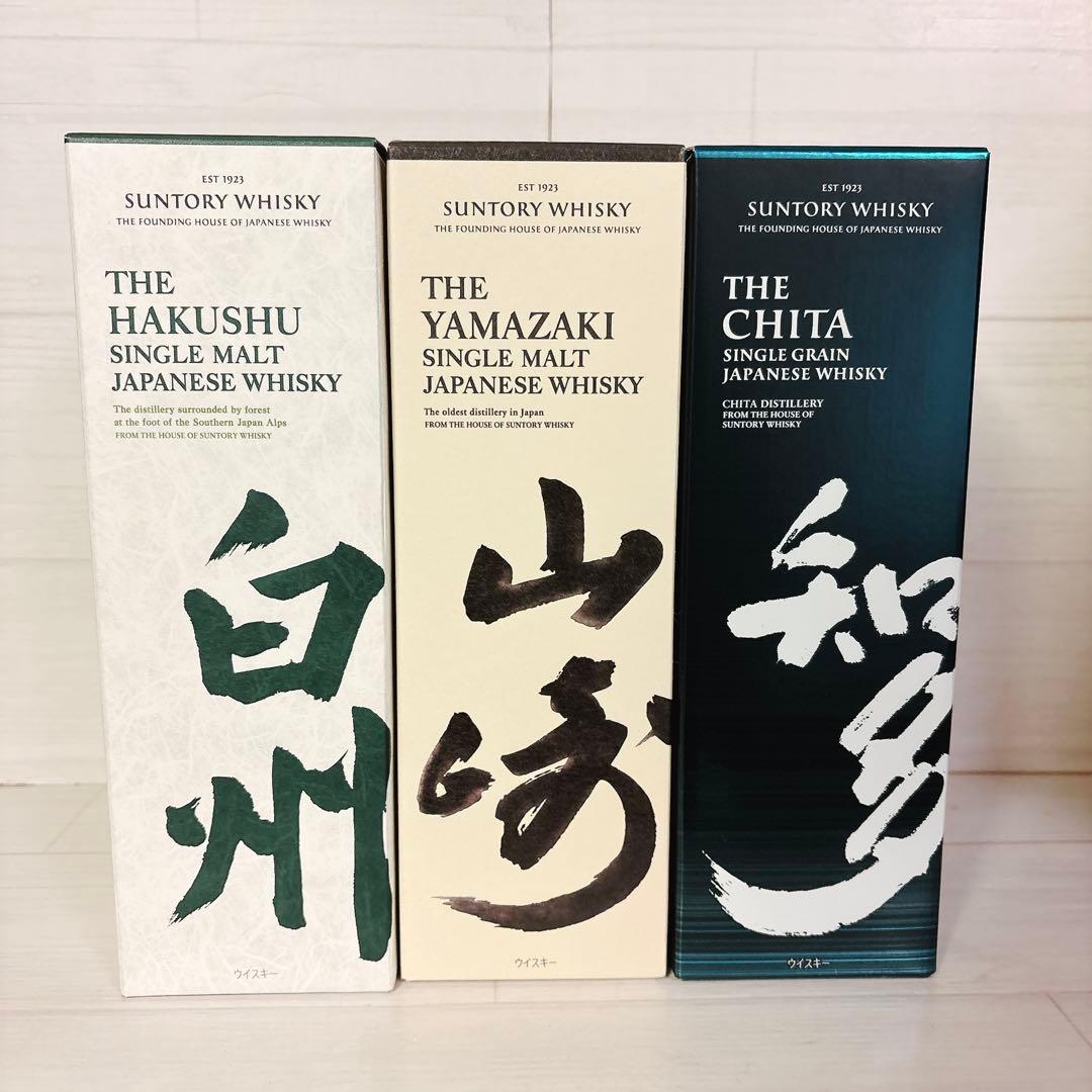 Hiroemon 山崎&白州&知多セット