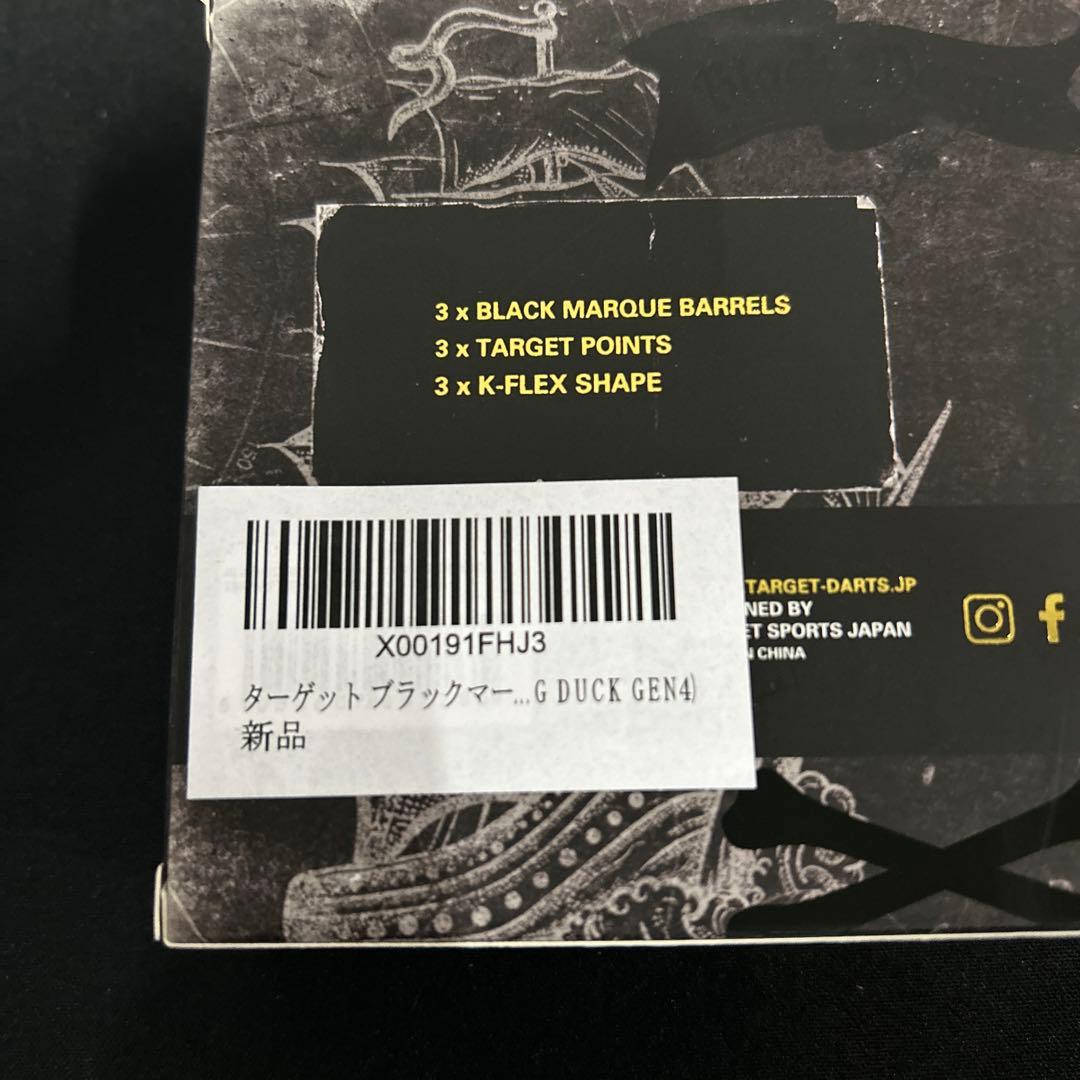 筆記具 TARGET BLACK MARQUE DANCING DUCK 4.0