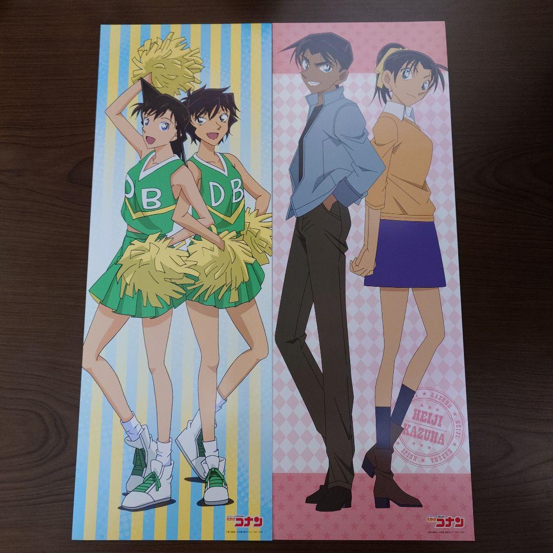 名探偵コナン ポスターセット
