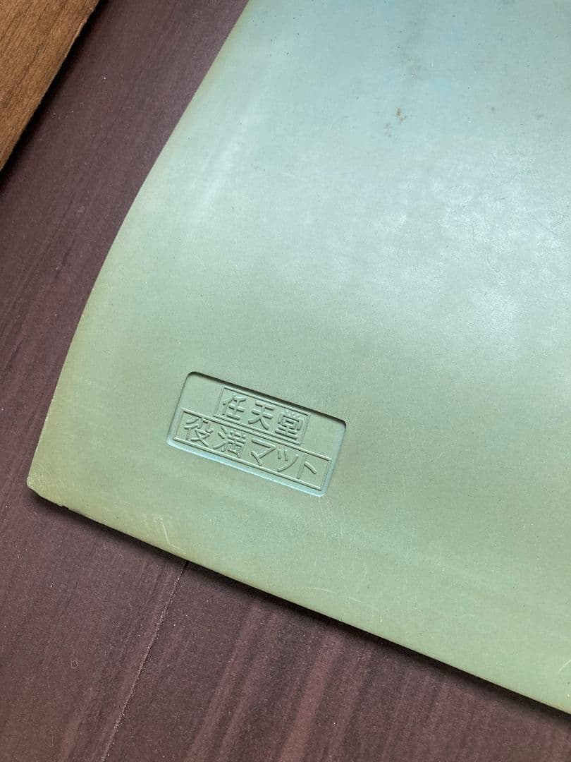 任天堂　麻雀牌　マット　まとめ売　当時品　人気