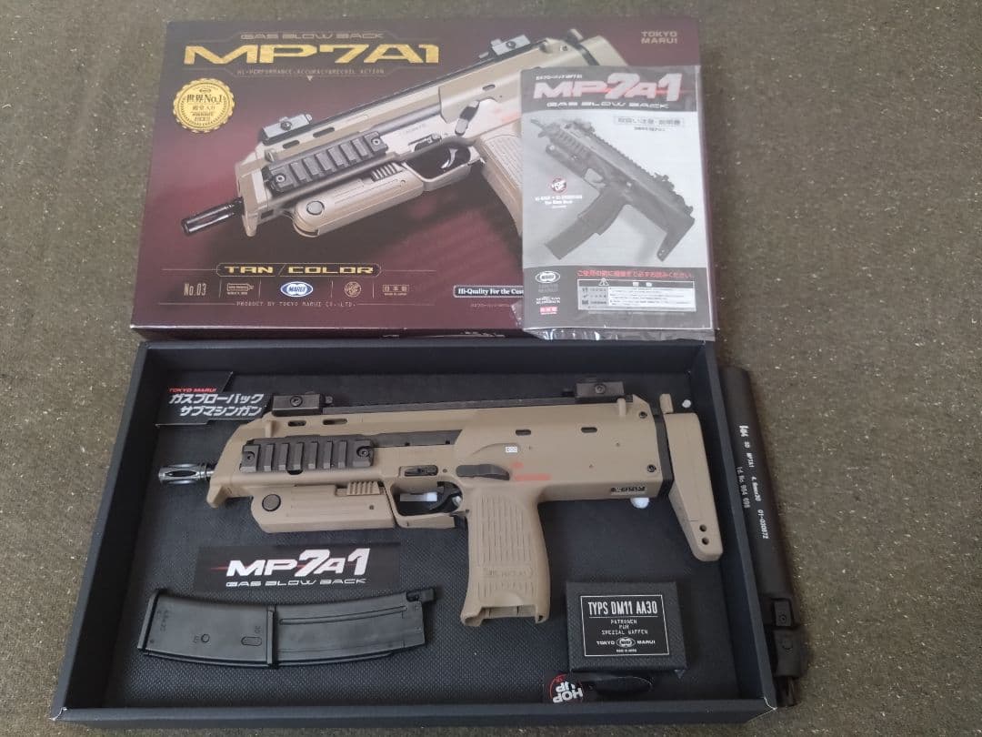 東京マルイ ガスブロ MP7A1 タンカラー 箱説あり。 サプレッサー付き