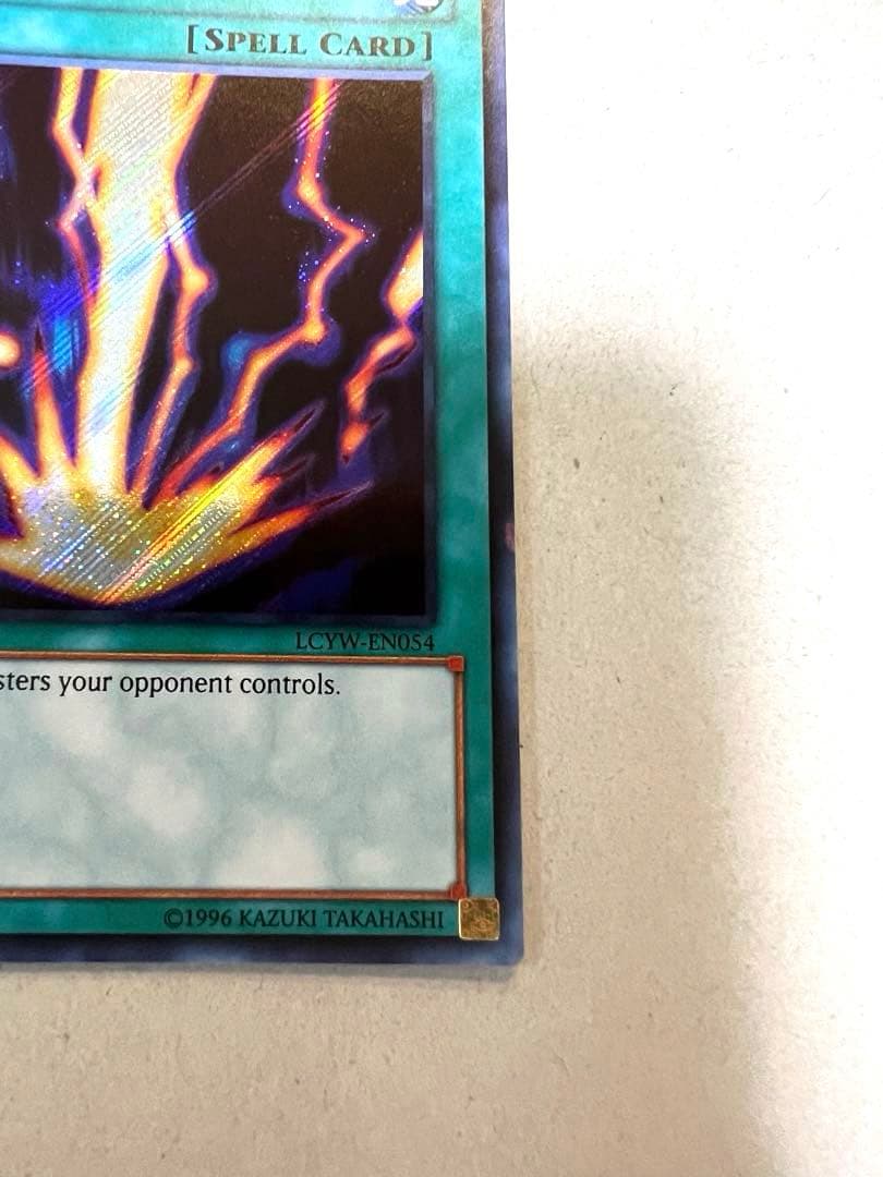 【印刷エラーカード】遊戯王　サンダーボルト　英語版　シークレット