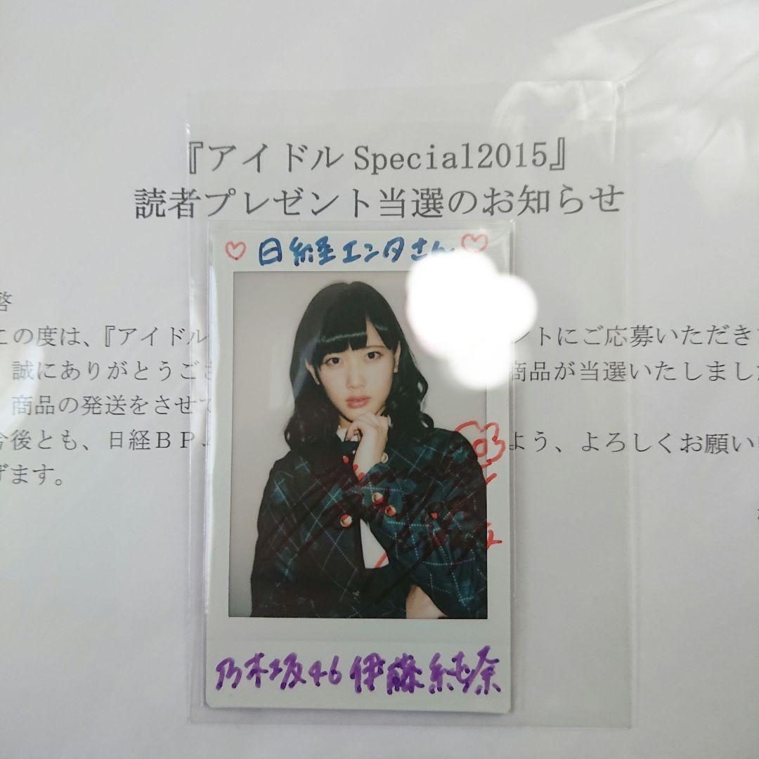 高橋メアリージュン キレートレモン 直筆サイン入り写真